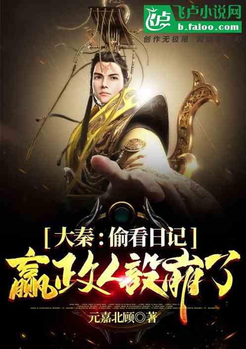逆水寒